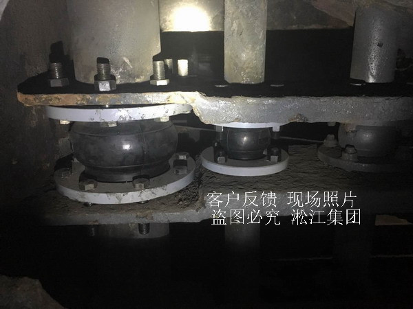 【冶金案例】沧州中铁连铸震动平台橡胶补偿接头“附合同”