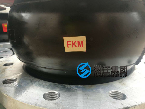 「2018」发往福建福清DN250氟橡胶FKM橡胶补偿接头发货现场