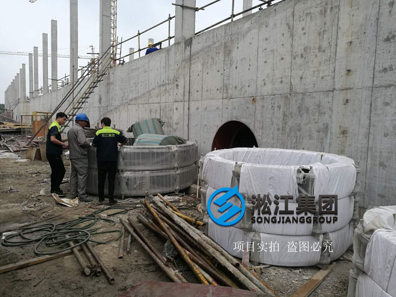 「2018」发往上海市竹园污水处理厂限位橡胶补偿接头使用现场