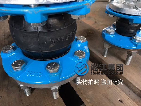 「2018」新型橡胶补偿接头法兰QT450材质检测报告
