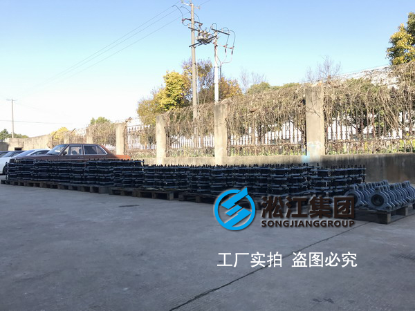 「2018」发往华为终端基地(东莞松山湖项目)限位装置橡胶补偿接头使用现场