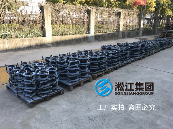 「2018」发往华为终端基地(东莞松山湖项目)限位装置橡胶补偿接头使用现场