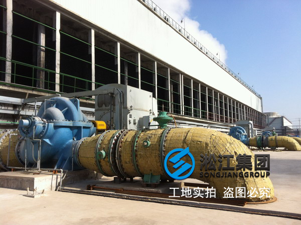 「2016」发往河南晋开化工百万吨磷化项目橡胶补偿接头使用现场