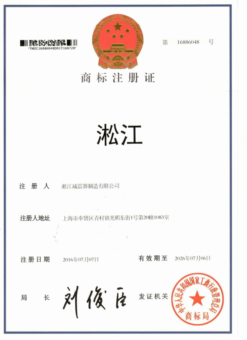 「2018」淞江集团参加“第十四届中国南安国际泵阀展”