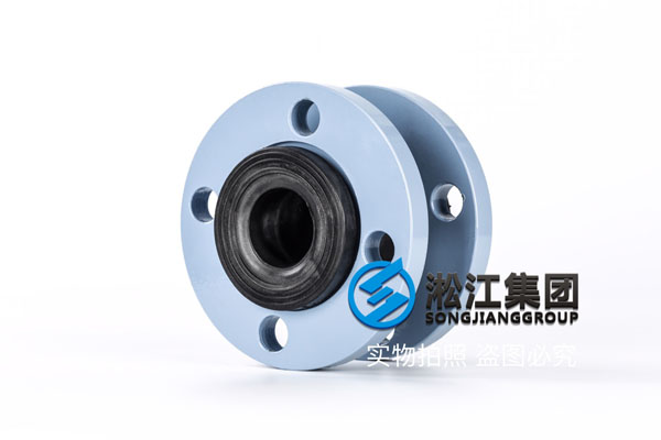 阜阳采购大剧院项目给排水使用DN25-DN200（PN=1.6Mpa)可曲挠橡胶接头