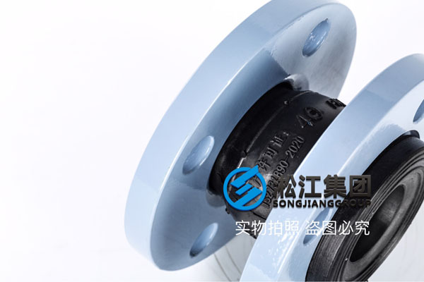 阜阳采购大剧院项目给排水使用DN25-DN200（PN=1.6Mpa)可曲挠橡胶接头