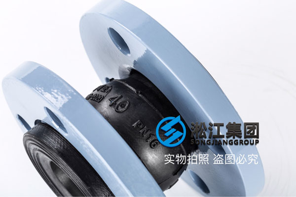 阜阳采购大剧院项目给排水使用DN25-DN200（PN=1.6Mpa)可曲挠橡胶接头