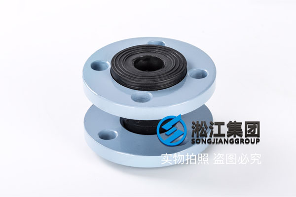 DN100 NBR耐油避震喉,过液压油,4个报价