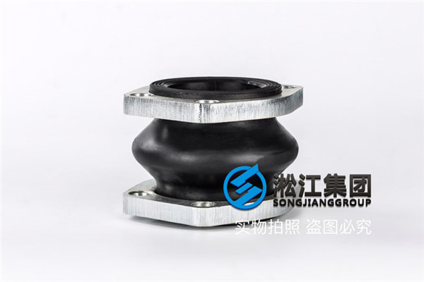 DN100 NBR耐油避震喉,过液压油,4个报价