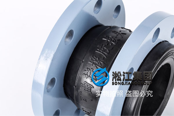 DN80-DN350 PN10的EPDM三元乙丙橡胶挠性接头,过弱酸,报价