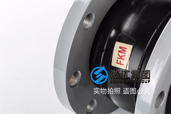 DN100 PN16FKM氟橡胶软连接,过热水（换热器和余热发电）,报价