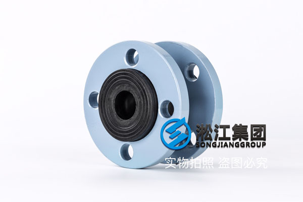 KXT型DN50NBR丁腈橡胶避震喉,液压站使用,推荐NBR橡胶接头