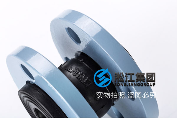 KXT型DN50NBR丁腈橡胶避震喉,液压站使用,推荐NBR橡胶接头