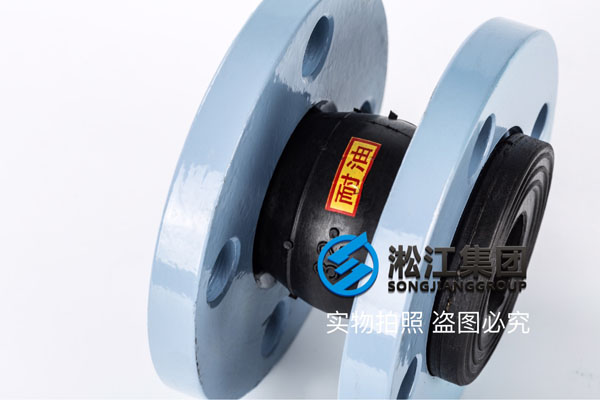 KXT型DN50NBR丁腈橡胶避震喉,液压站使用,推荐NBR橡胶接头