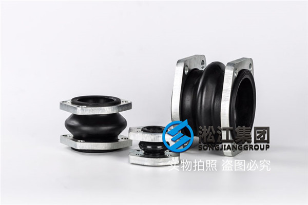 KXT型DN50NBR丁腈橡胶避震喉,液压站使用,推荐NBR橡胶接头