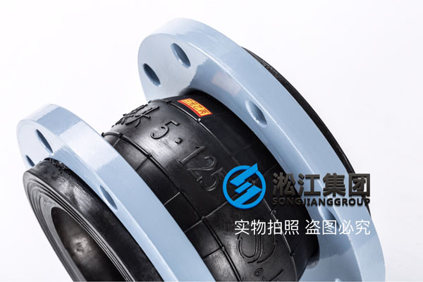 DN125法兰橡胶软连接,耐酸碱耐腐蚀,用三元乙丙橡胶