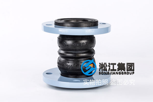 ＂DN80双球耐油弹性链接＂液压油工况