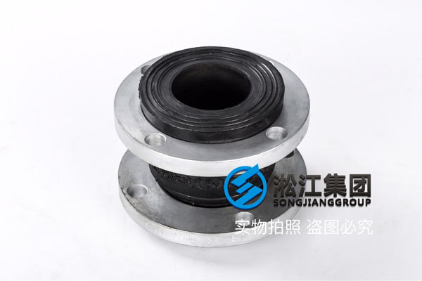 上海询价DN250-10消防管道用可曲挠单球体橡胶接头