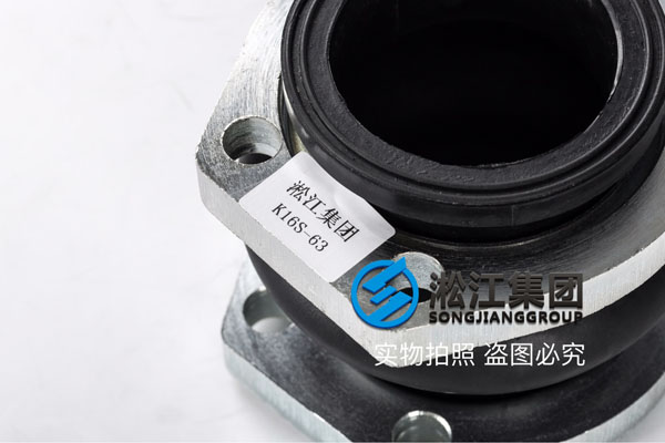 DN63*100橡胶软接头,过油,推荐NG型橡胶补偿接头
