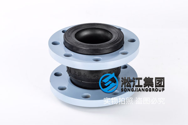 DN80橡胶软接头,耐高温（120-130度）,推荐EPDM三元乙丙橡胶