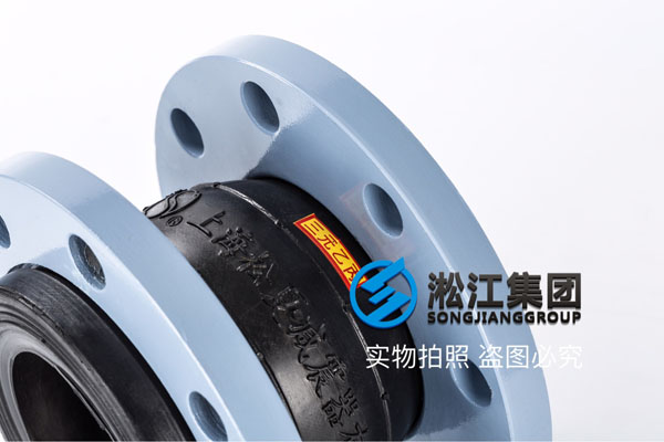 DN80橡胶软接头,耐高温（120-130度）,推荐EPDM三元乙丙橡胶