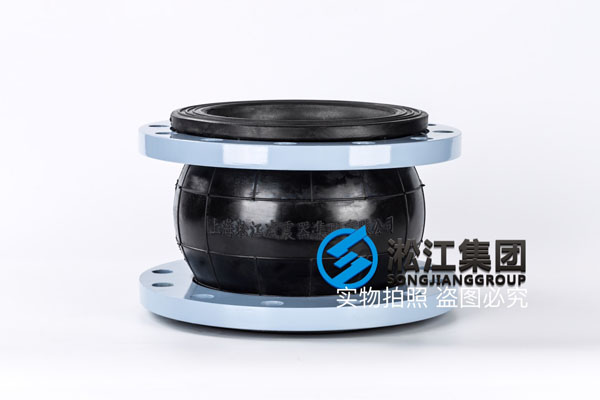 杭州询价空调系统配套1.6Mpa DN50/80/200单球橡胶软接头