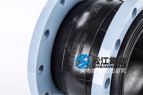 杭州询价空调系统配套1.6Mpa DN50/80/200单球橡胶软接头