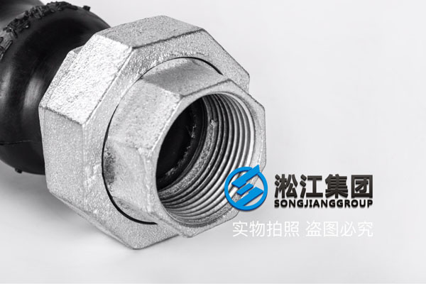 上海询价走常温水DN40/32丝扣连接双球体橡胶减震接头