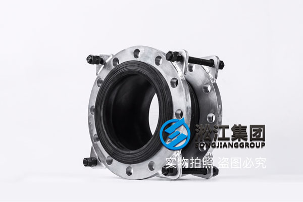 DN250不锈钢法兰橡胶软接头