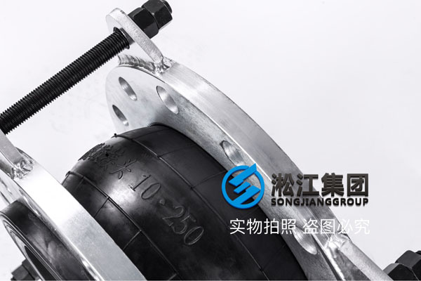 DN250不锈钢法兰橡胶软接头