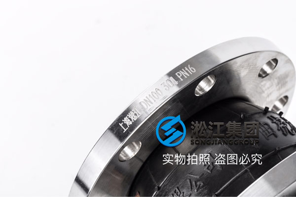 上海采购200A/250A 304法兰+EPDM橡胶JIS 10K橡胶软接头