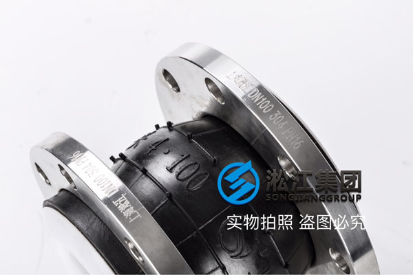 上海采购200A/250A 304法兰+EPDM橡胶JIS 10K橡胶软接头