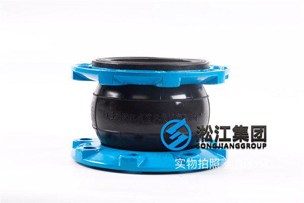 江阴“过滤水可以耐酸碱的DN32/5065/150/200的EPDM橡胶接头”
