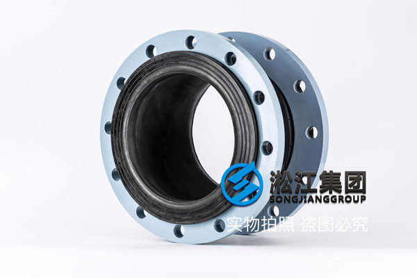 DN250不锈钢法兰橡胶软接头