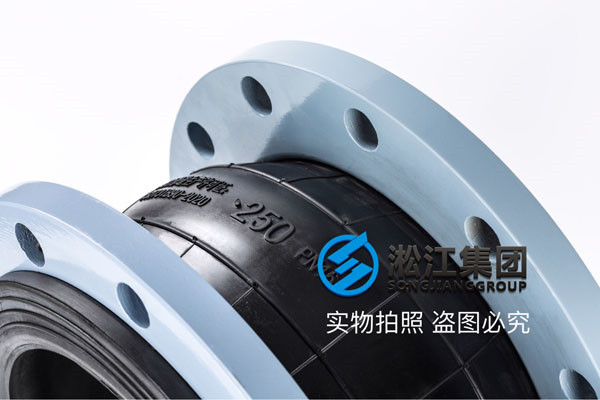 台州“消防配套DN200、DN250橡胶接头多少钱？”