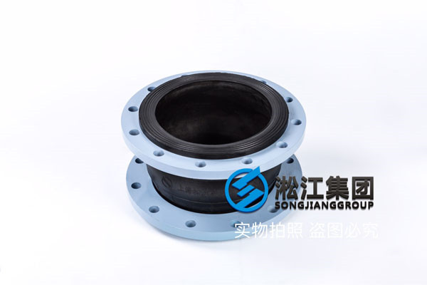 柳州“耐酸碱的KXT-II-PN1.6MPA/12孔-DN250/300的EPDM橡胶接头”