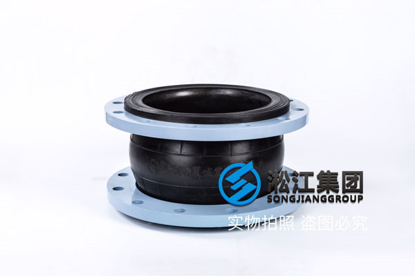 柳州“耐酸碱的KXT-II-PN1.6MPA/12孔-DN250/300的EPDM橡胶接头”