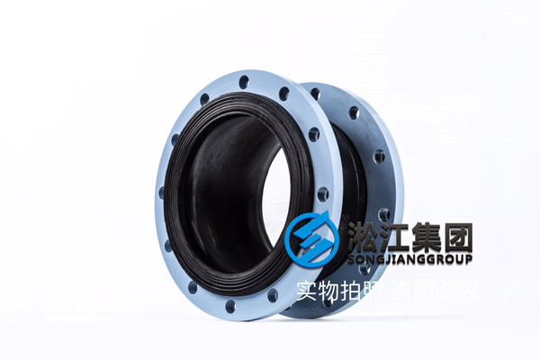 柳州“耐酸碱的KXT-II-PN1.6MPA/12孔-DN250/300的EPDM橡胶接头”