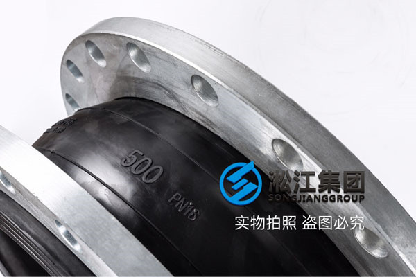 橡胶软接头DN500-9台/DN600-9台/DN700-10台 PN1.0 冷却水