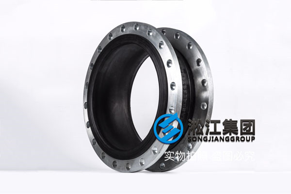 橡胶软接头DN500-9台/DN600-9台/DN700-10台 PN1.0 冷却水