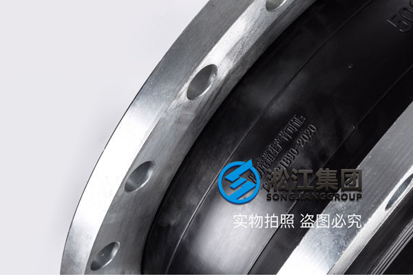 橡胶软接头DN500-9台/DN600-9台/DN700-10台 PN1.0 冷却水