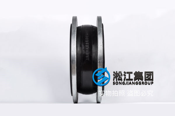 橡胶软接头DN500-9台/DN600-9台/DN700-10台 PN1.0 冷却水