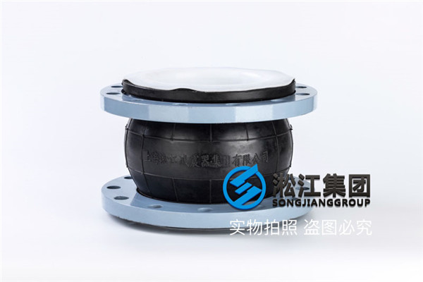 DN200*1.0mpa,EPDM橡胶内衬四氟软接头价格多少?