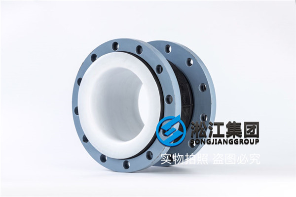DN200*1.0mpa,EPDM橡胶内衬四氟软接头价格多少?