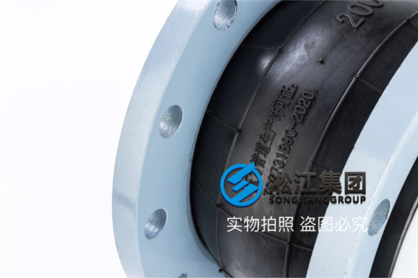 漂洗桶橡胶软接头DN1800 0.6Mpa,硫酸,液碱