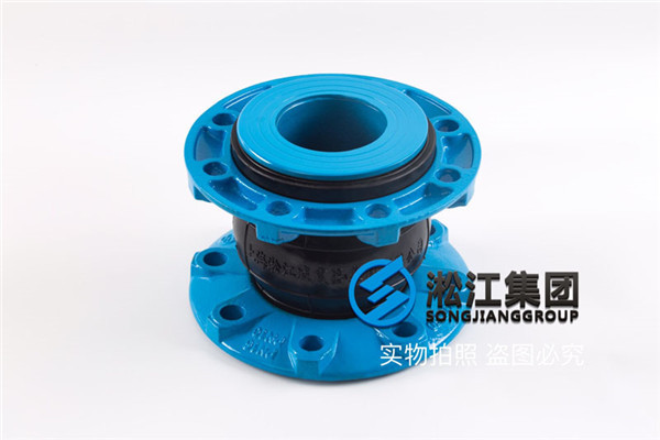 上海＂DN200/DN300碳钢法兰橡胶软接头＂耐磨要求建议加装耐磨装置(导流筒)