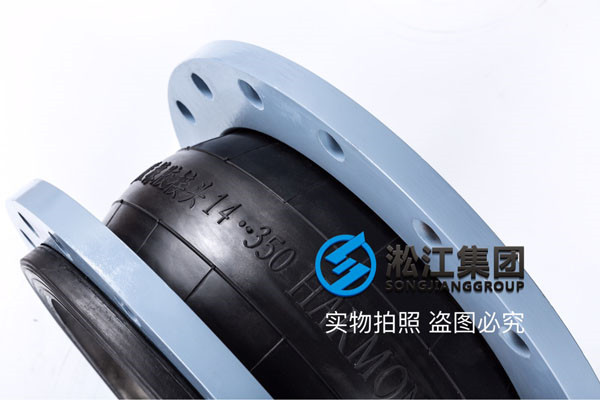 天津“过液压油的DN350-PN16橡胶接头，推荐NBR耐油的”