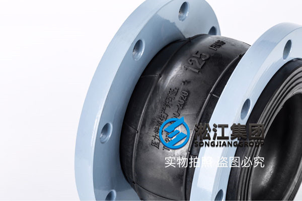 广州“过循环水配套的KXT-100MM/125MM橡胶接头,推荐NR天然橡胶”