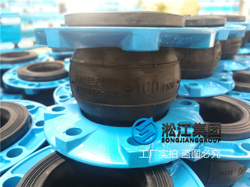 唐山“过液压油的DN100-16公斤耐油橡胶接头,用于45号抗磨液压油管道”