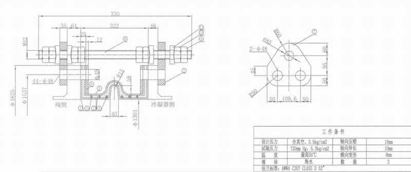 金华“过常温水的DN150、200、300、450的NR橡胶接头，用于核电项目”